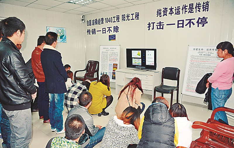 為什么解救傳銷如此的難呢，原因在哪里？