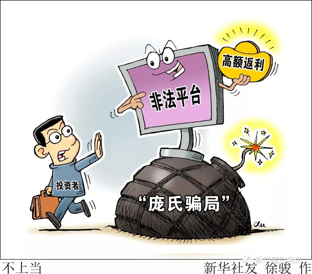 反傳銷網(wǎng)