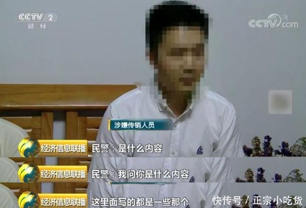 請注意：廣西南寧經濟技術開發(fā)區(qū)傳銷人員真不少