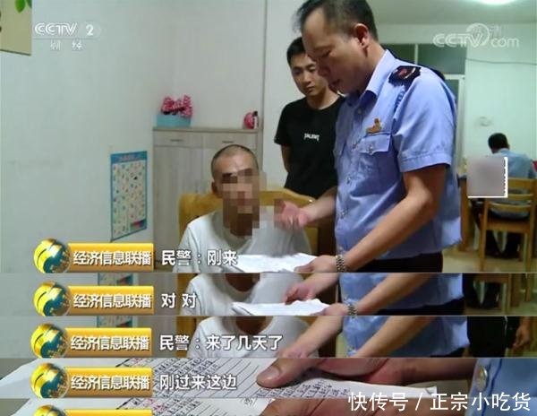 請注意：廣西南寧經濟技術開發(fā)區(qū)傳銷人員真不少