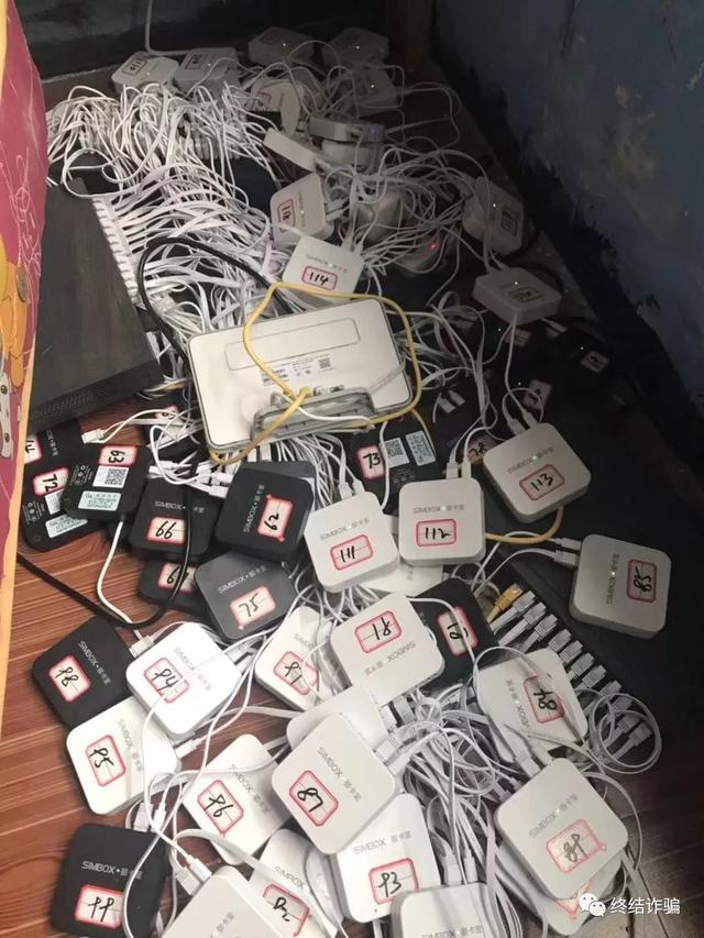 某詐騙窩點內發現大量統一編號的多卡寶