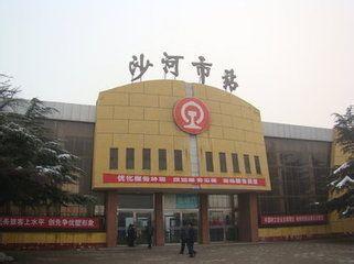 四個月后，再次去河北和河南反傳銷勸說工作