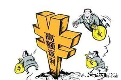『<a href=http://www.fcxfcx.com/zbtj/ target=_blank class=infotextkey>曝光</a>騙局』10倍返利的朋友圈，原來全是套路