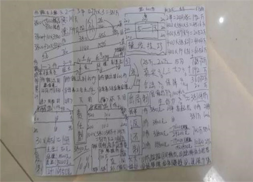 傳銷經歷：被朋友騙入南京<a href=http://www.fcxfcx.com/ziben// target=_blank class=infotextkey>1040</a>萬的南派傳銷里
