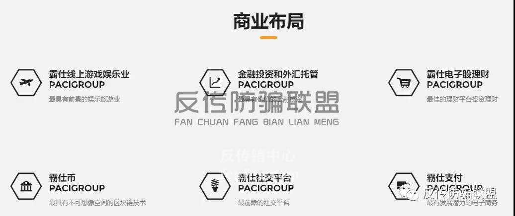可怕:PCC理財項目是銷讓我們家夫離子散、支離破碎