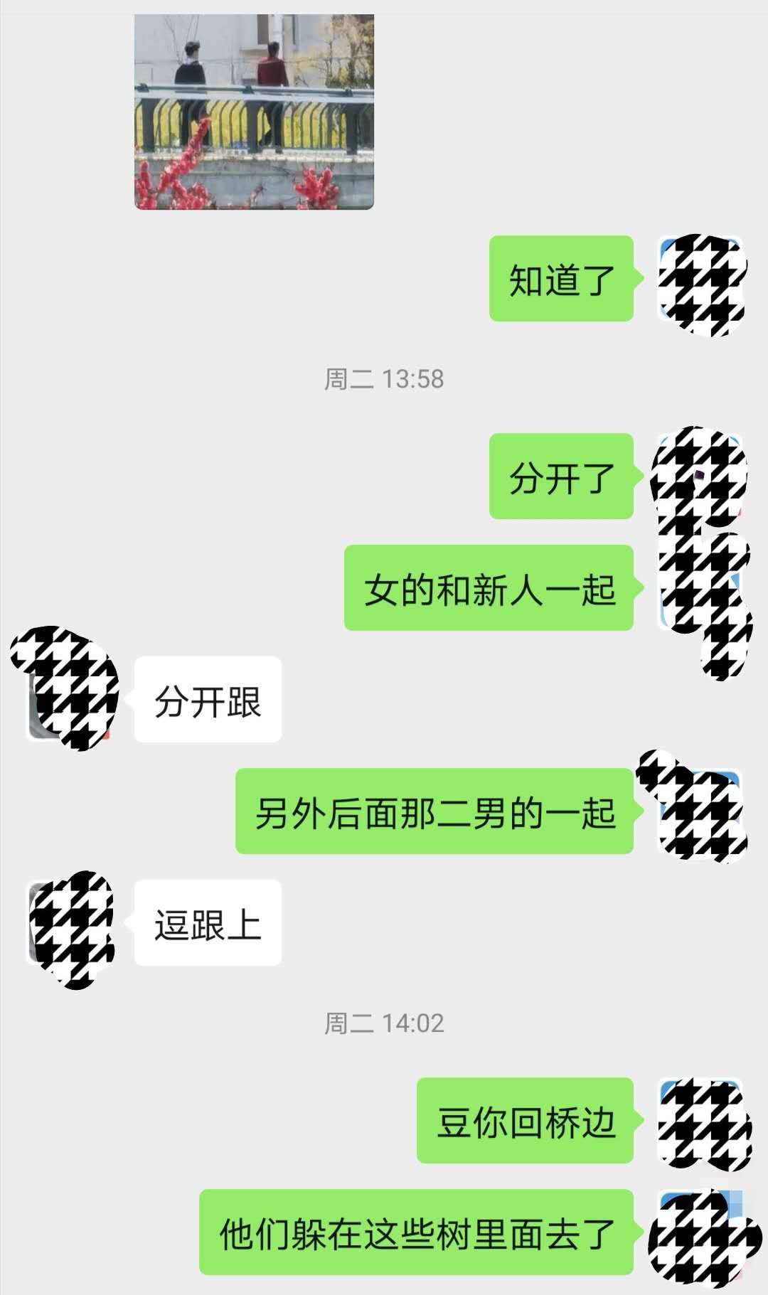 微信圖片_20200423215205.jpg