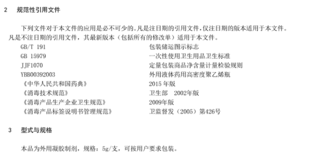 微信圖片_20200427114919.png