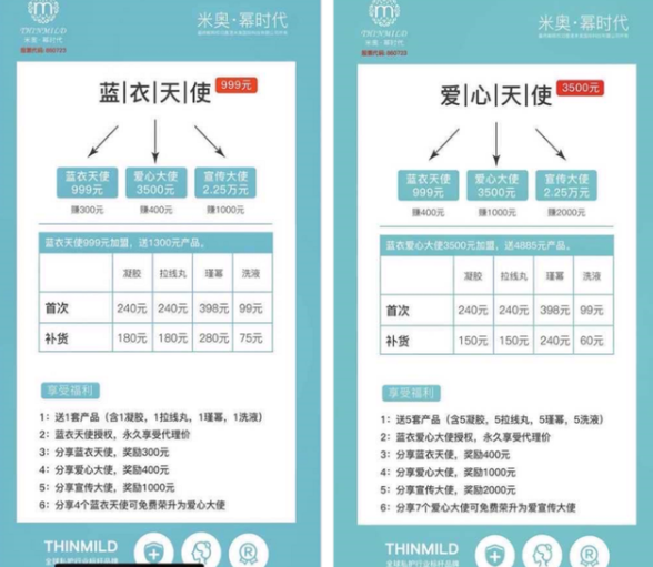 微信圖片_20200427114959.png