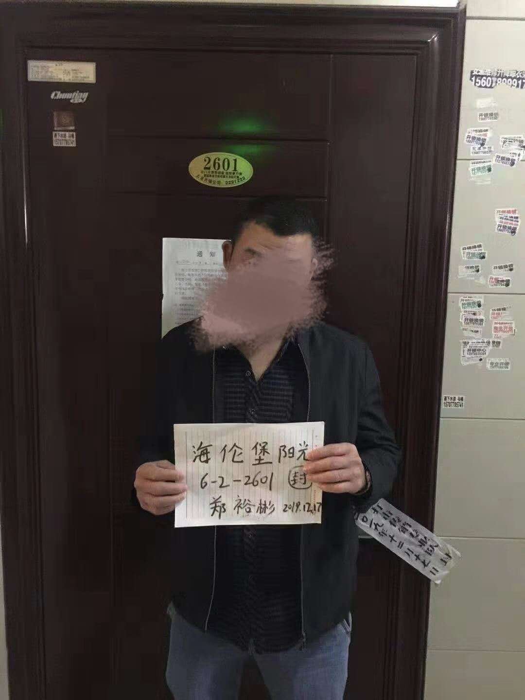 夫妻本是同林鳥，大難臨頭各自飛？反傳銷網(wǎng)老師?？诜聪磩裾f