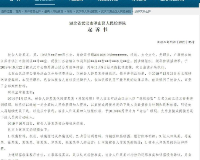 微信圖片_20200529184206.png