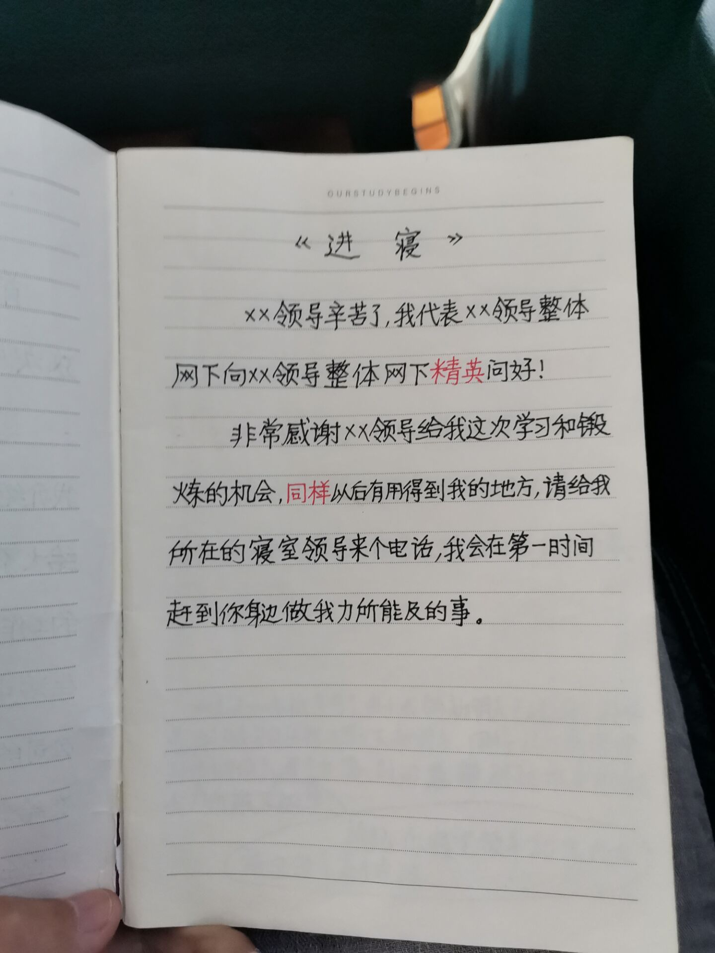 QQ圖片20200624143444.jpg