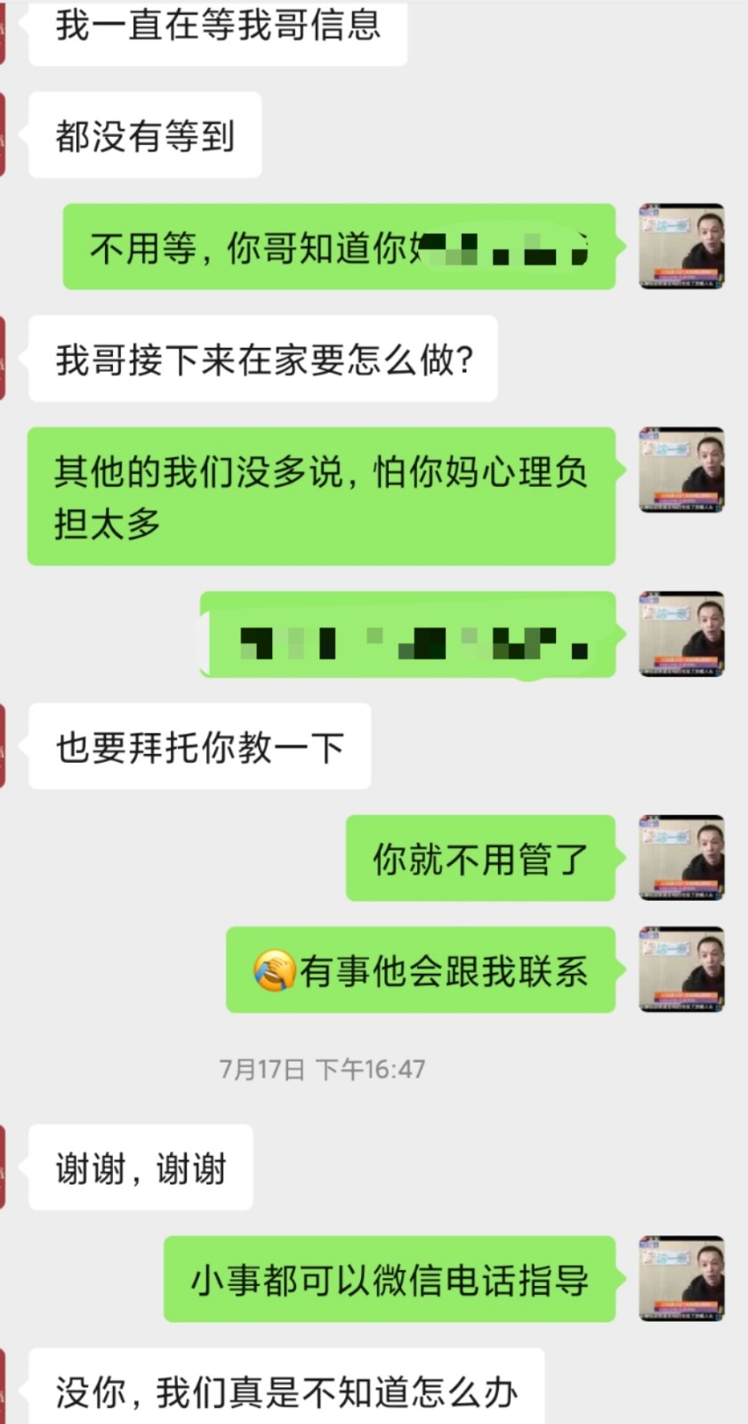 微信圖片_20200721020136.jpg