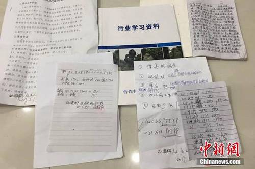 圖為警方在南寧市西鄉塘區魯班路某小區查獲涉嫌傳銷人員及涉案物品一批。
