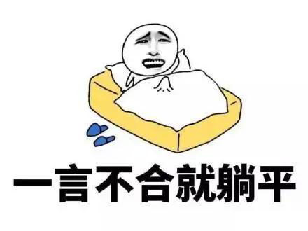 不讓做傳銷（南派1040連鎖業(yè)），小伙子就躺平兩年半(圖文)