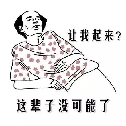 不讓做傳銷（南派1040連鎖業(yè)），小伙子就躺平兩年半(圖文)