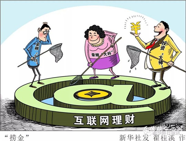 反傳銷故事：勸說一名因不懂網上理財套路，騙數十萬元的母親