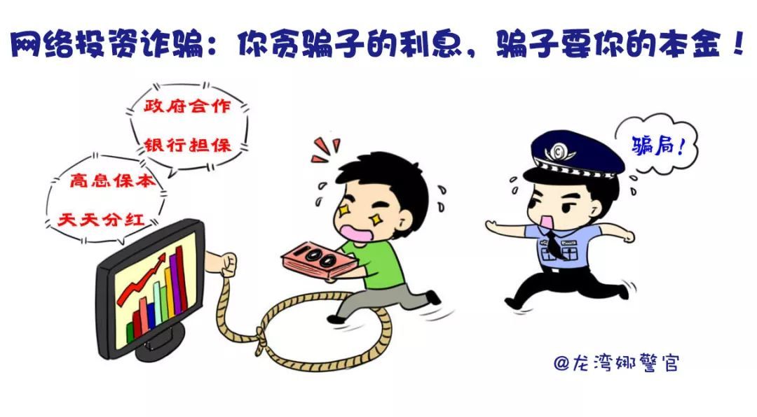 反洗腦勸說：被幾十種傳銷騙局哄騙，恐怕終生難以清醒