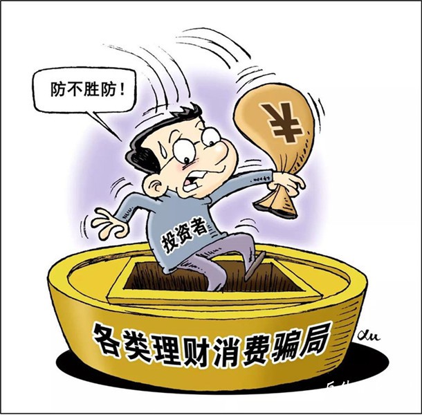 反傳銷故事：勸說一名因不懂網上理財套路，騙數十萬元的母親